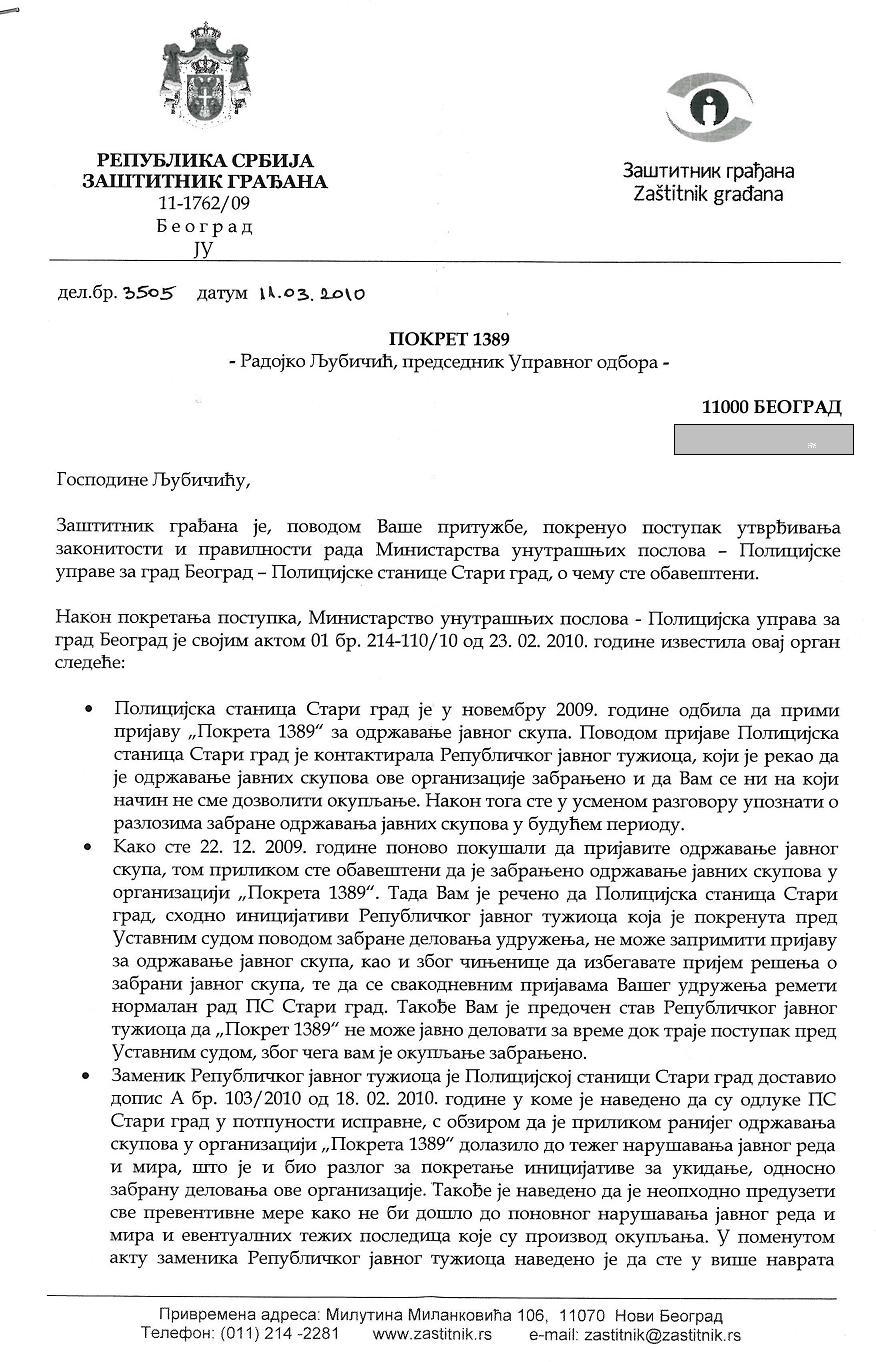 "��������� �������" ����� ����� �� �������